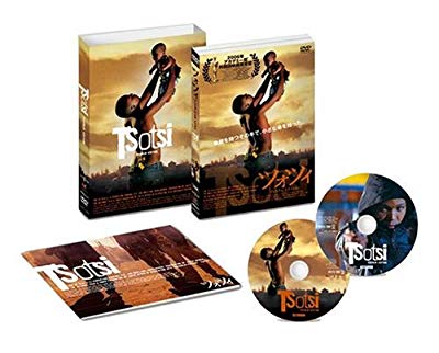 ツォツィ プレミアム・エディション(2枚組) [DVD]( 未使用の新古品)
