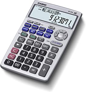カシオ 金融電卓 繰上返済・借換計算対応 ジャストタイプ BF-850-N(未使用の新古品)