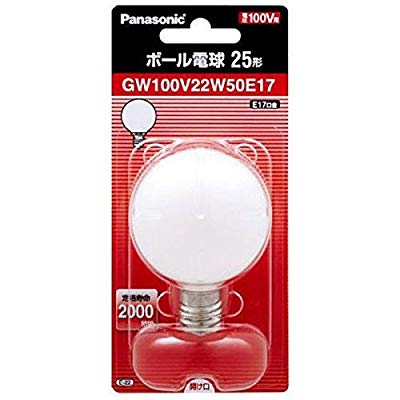 パナソニック ボール電球25形（ホワイト）【1個入】 GW100V22W50E17( 未使用の新古品)