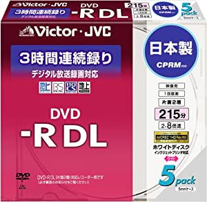 Victor 映像用DVD-R 片面2層 CPRM対応 8倍速 ワイドホワイトプリンタブル 5(未使用の新古品)