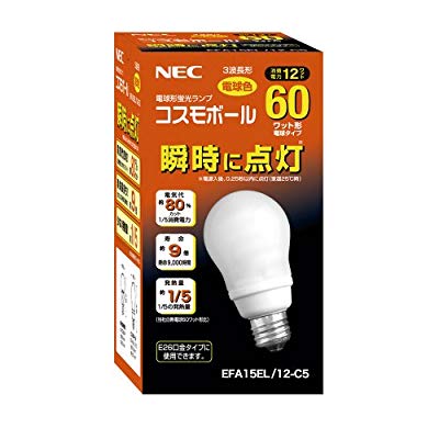 NEC 電球形蛍光ランプ A形コスモボール 電球色 60W相当タイプ 口金E26 EFA1( 未使用の新古品)