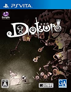 Dokuro - PSVita(未使用の新古品)