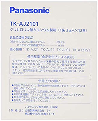 パナソニック グリセロリン酸カルシウム製剤 アルカリイオン整水器用 TK-AJ( 未使用の新古品)