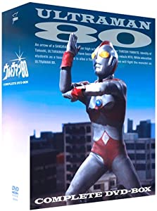 ウルトラマン80 COMPLETE DVD-BOX(未使用の新古品)