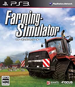 Farming Simulator (ファーミング シミュレーター) - PS3(未使用の新古品)