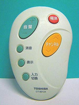 東芝 テレビリモコン CT-90124( 未使用の新古品)