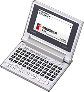 カシオ計算機 電子辞書 EX-word XD-C100J (50音配列/10コンテンツ) XD-C100(未使用の新古品)