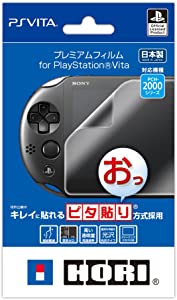 HORI PSVITA用 プレミアムフィルム for PlayStation Vita(PCH-2000シリーズ(未使用の新古品)