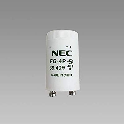 NEC グロースタータ (グロー球/点灯管) 40W用 P21口金 FG-4PC( 未使用の新古品)