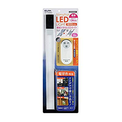 ELPA エルパ LED多目的灯連結リモコン付 30cm 電球色 明るさ2段階切替可能 ( 未使用の新古品)