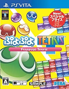ぷよぷよテトリス スペシャルプライス - PS Vita(未使用の新古品)