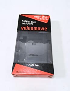 Victor C-P6 VHS-C カセットアダプター(未使用の新古品)