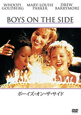 ボーイズ・オン・ザ・サイド [DVD]( 未使用の新古品)