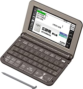 カシオ 電子辞書 エクスワード ビジネスモデル XD-Z8500GY 190コンテンツ(未使用の新古品)