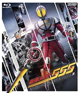 仮面ライダー555(ファイズ) Blu-ray BOX3（完）(中古品)