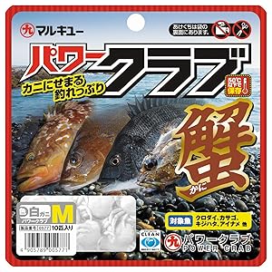 (中古品)マルキュー(MARUKYU) ワーム パワークラブ M 白ガニ ルアー///マルキュー(MARUKYU)/マルキュー(MARUKYU) ワーム パワークラブ M 白ガニ ルアー/説明 海 そ