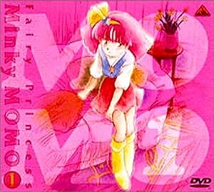 魔法のプリンセス ミンキーモモ DVDメモリアルボックス Part-1(中古品)